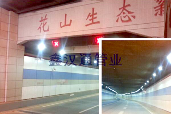 武汉花山生态新城隧道工程